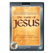 Understanding the Name of Jesus (1 DVD) - Kenneth E Hagin
